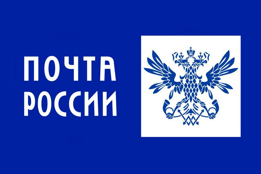 почта России логотип